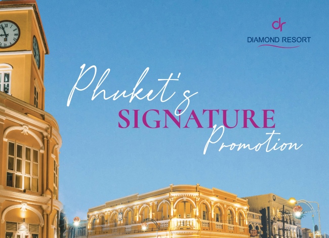 Diamond Signature Promotion